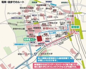 新宿NSビルへのアクセスマップ